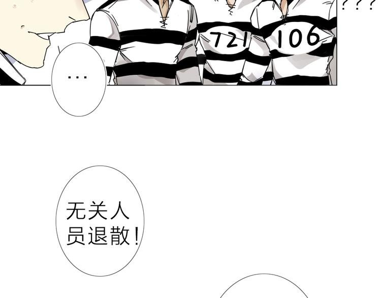 第3话 偶嗦的蒜！