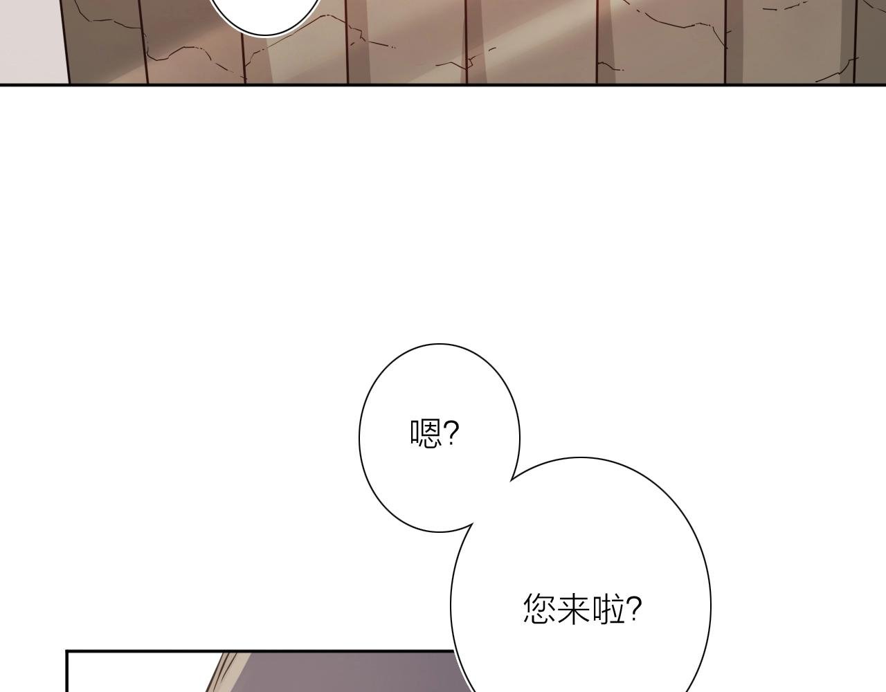 第38话 大战之前