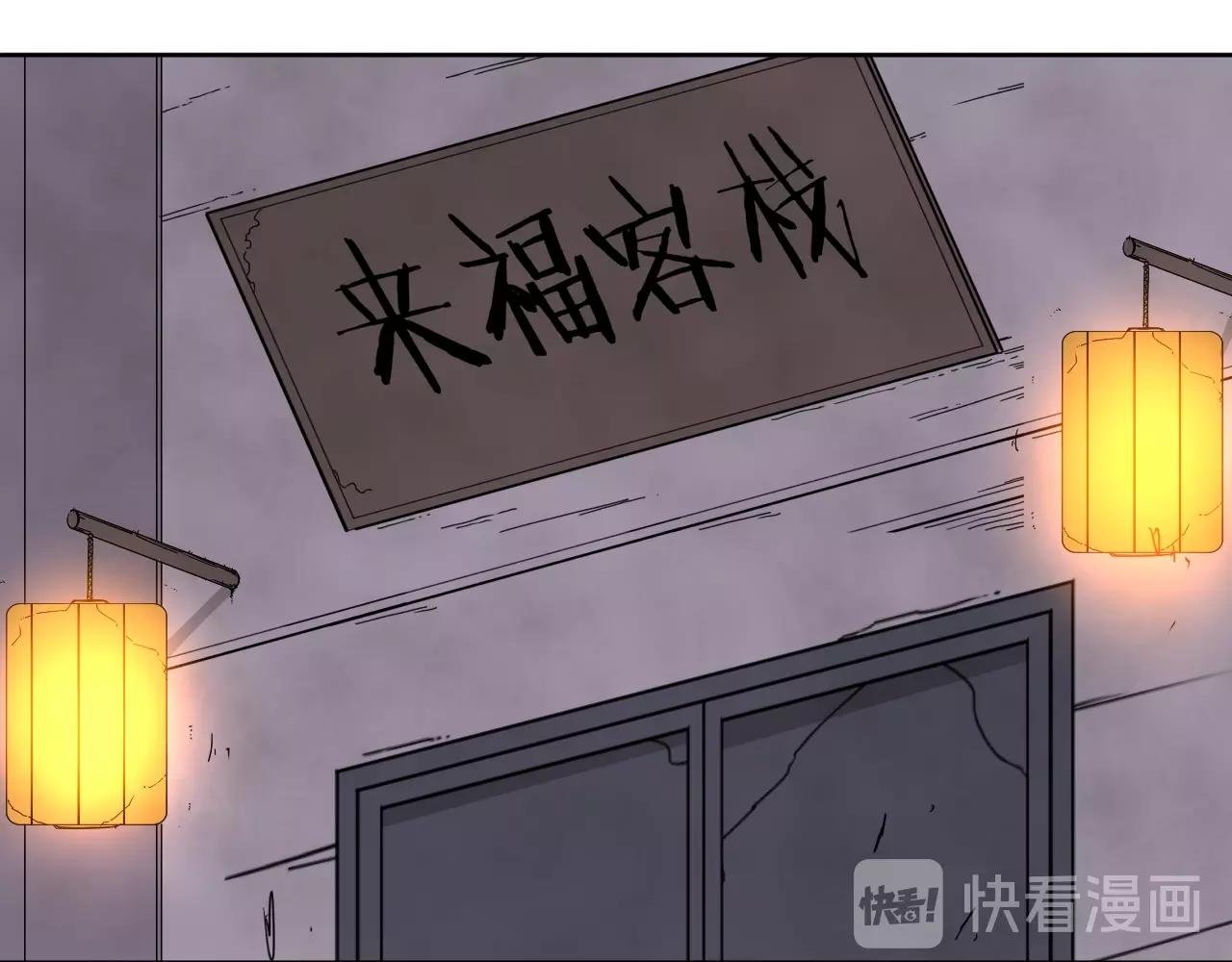 第38话 大战之前