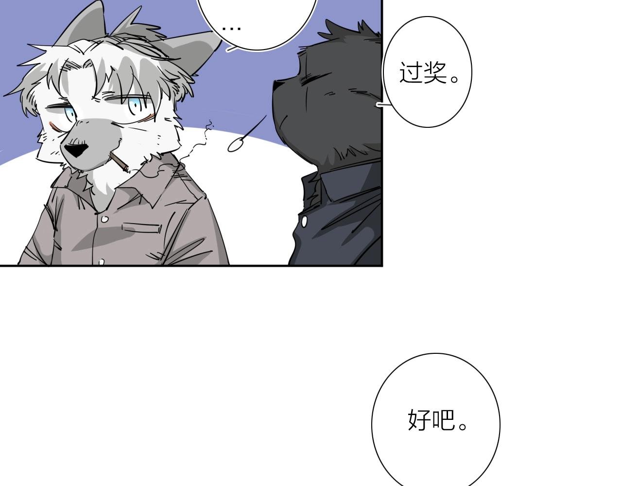 第38话 大战之前