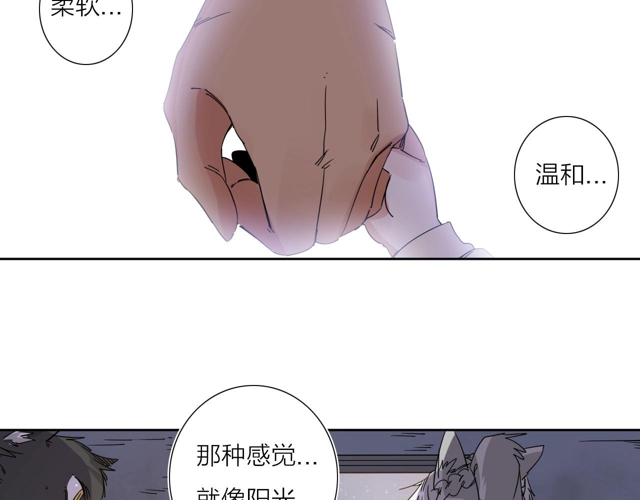 第38话 大战之前