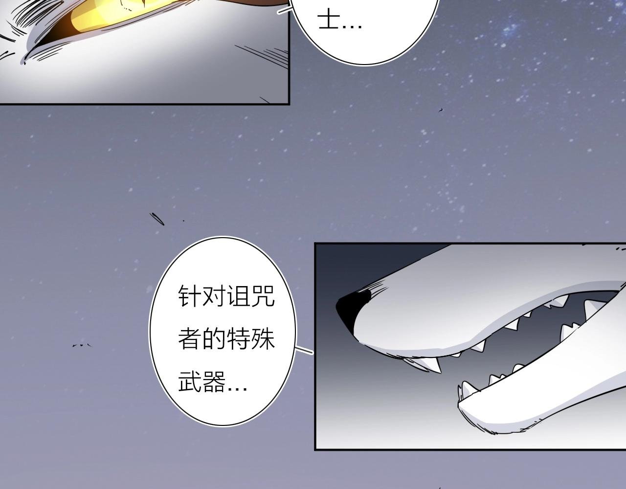 第39话 倒计时
