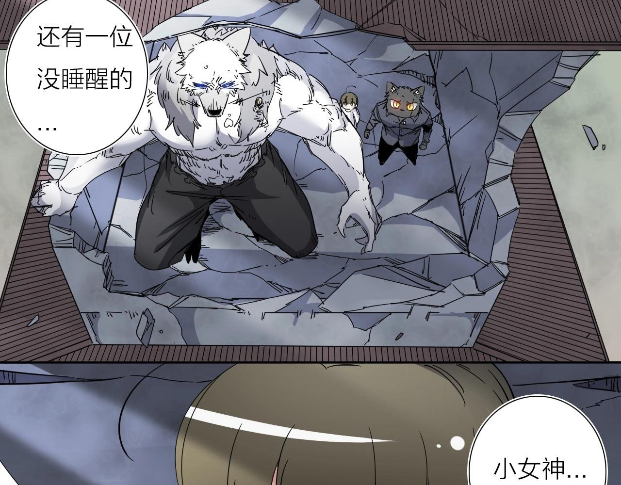 第39话 倒计时