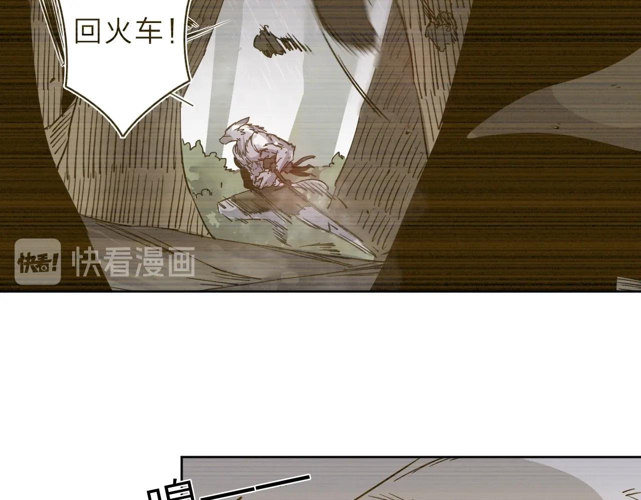第39话 倒计时