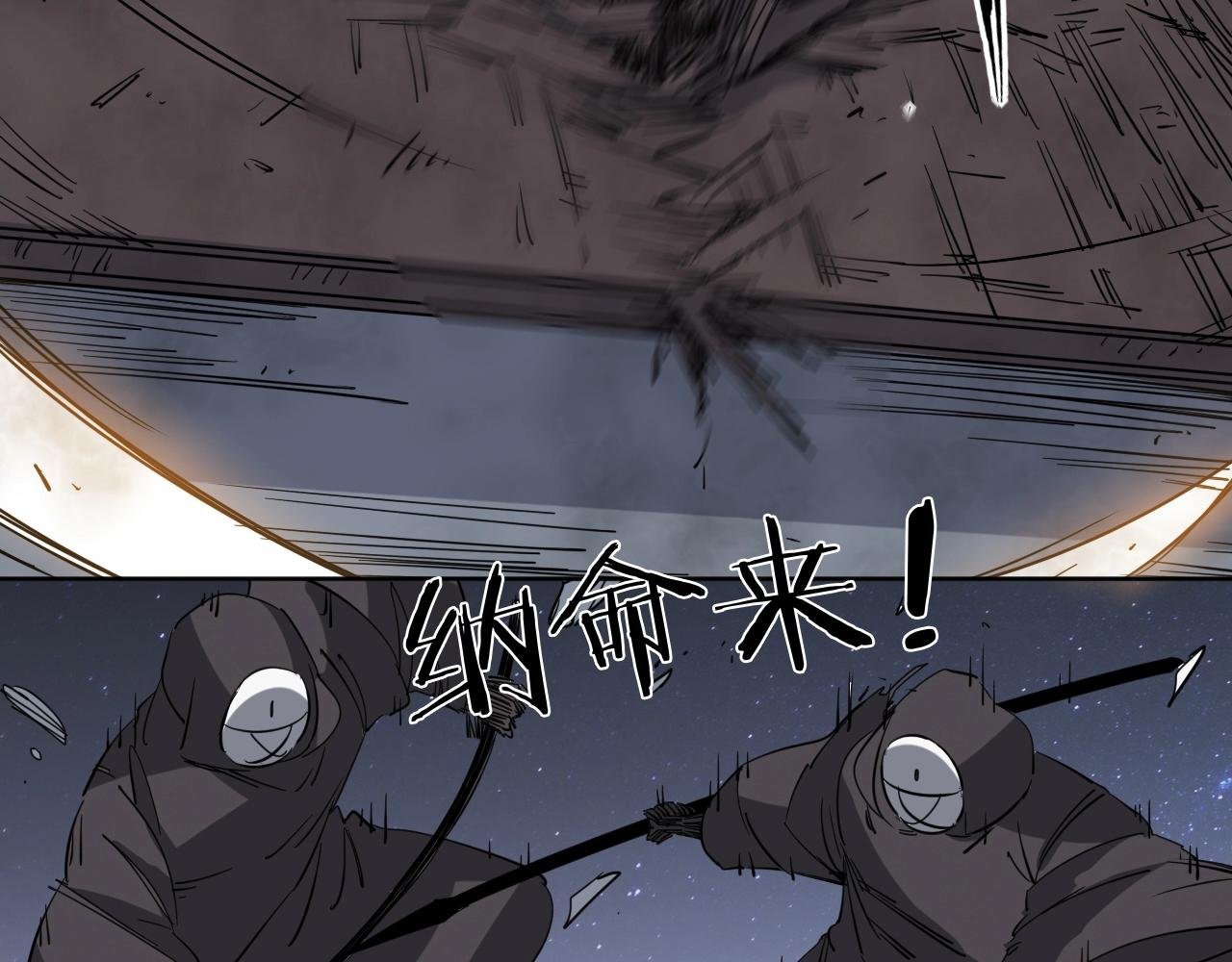 第39话 倒计时