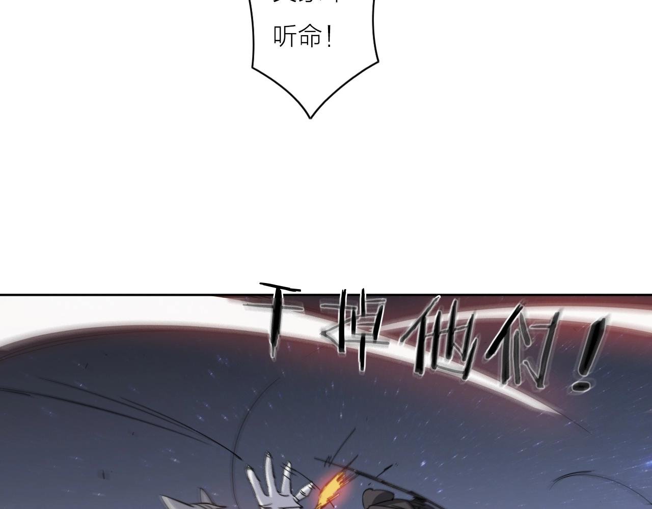 第39话 倒计时