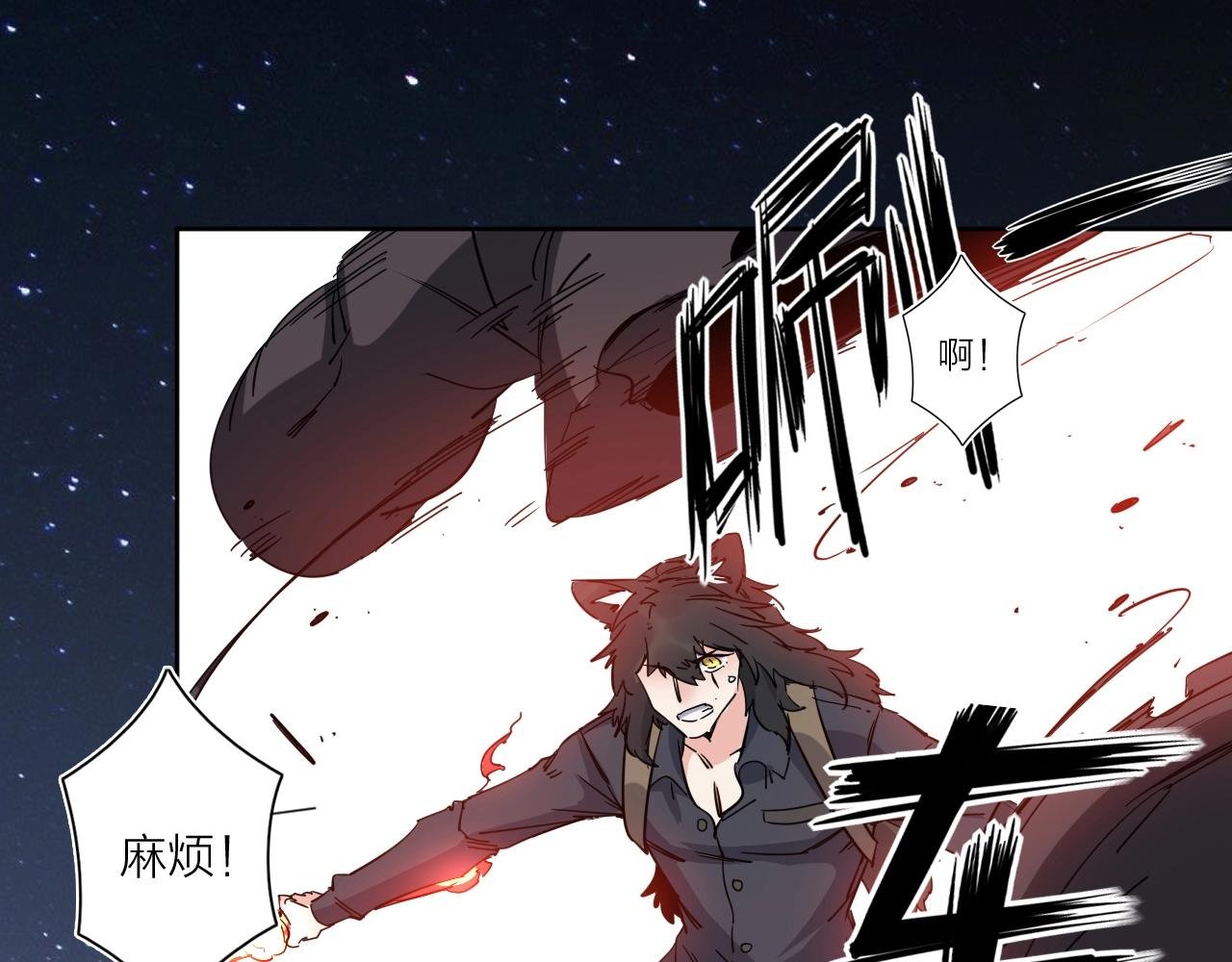 第39话 倒计时