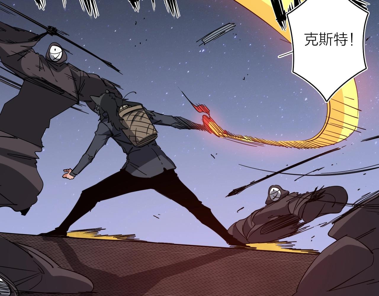 第39话 倒计时
