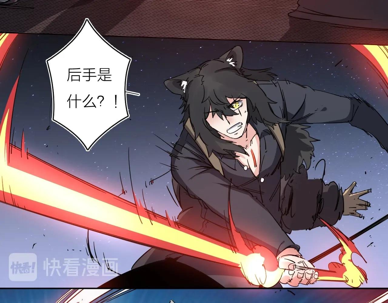 第39话 倒计时