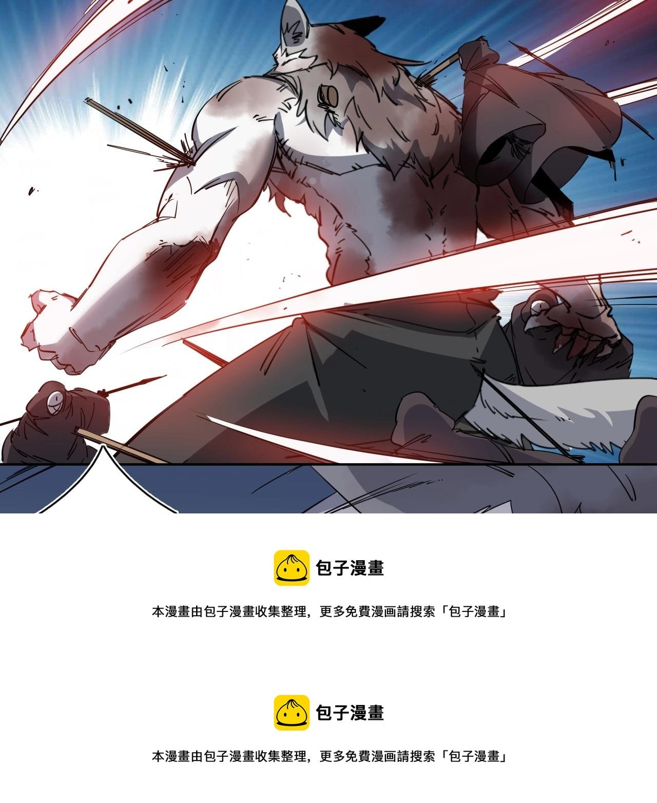 第39话 倒计时
