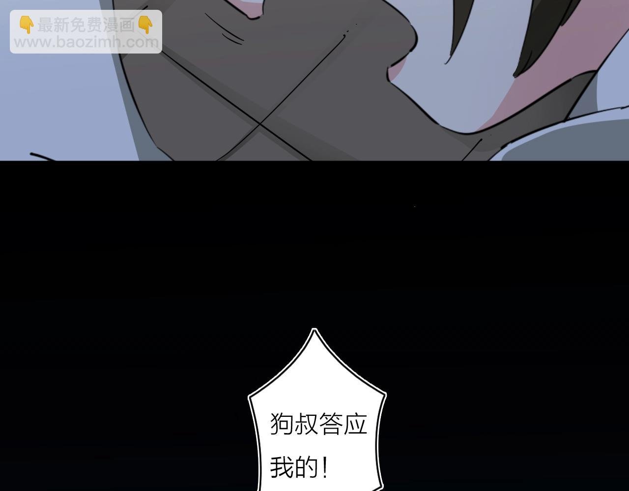 第40话 人生若只如初见