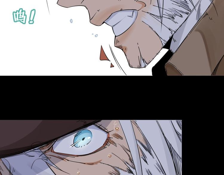 第4话 男二上线