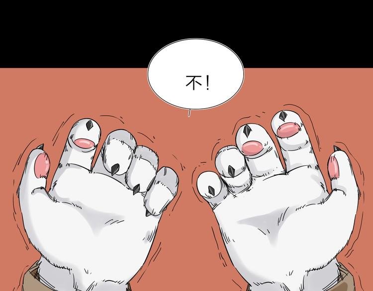 第4话 男二上线