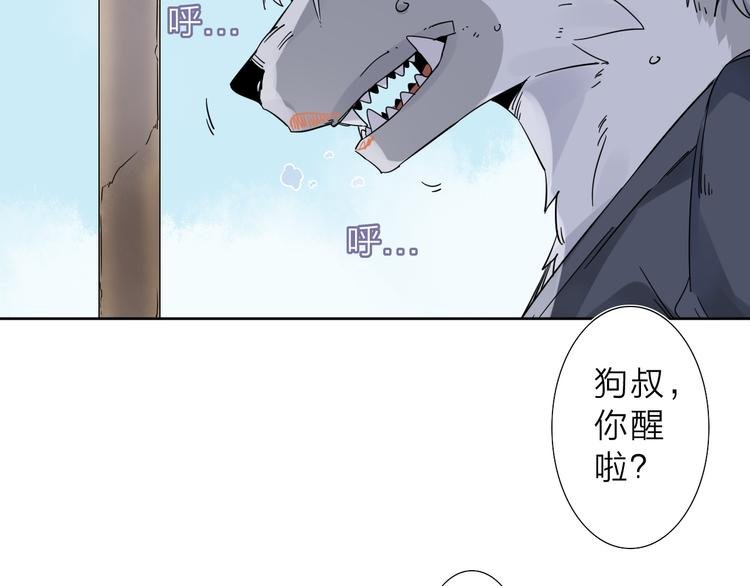 第4话 男二上线