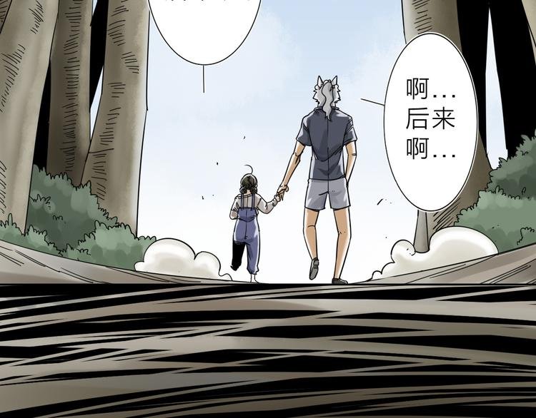 第4话 男二上线
