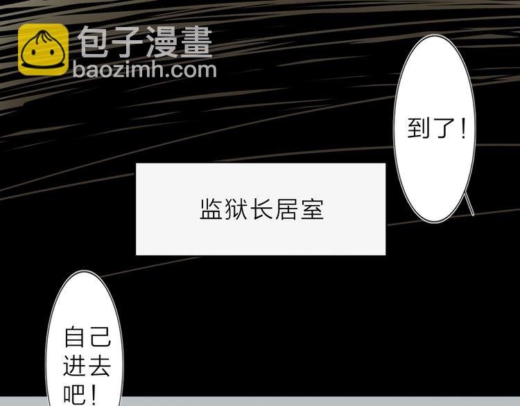 第4话 男二上线
