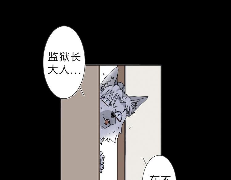 第4话 男二上线