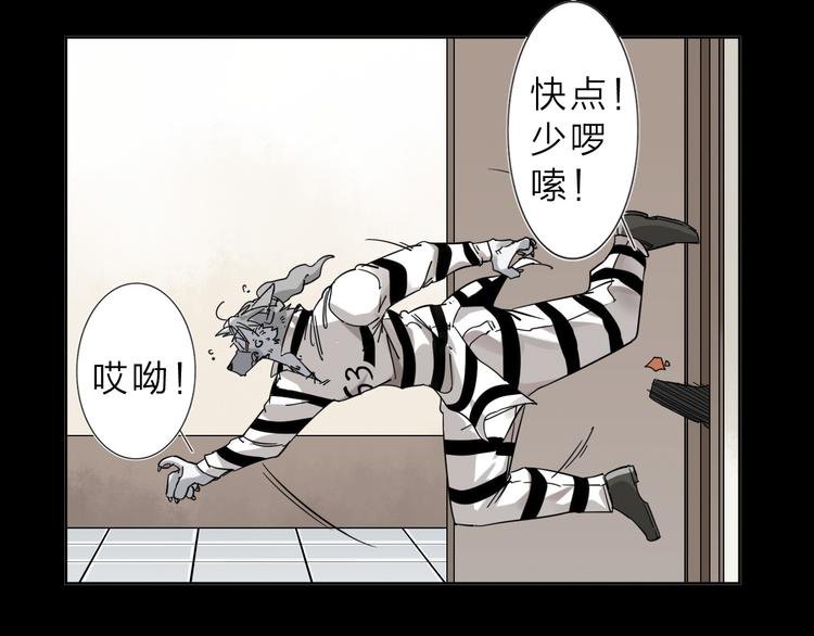 第4话 男二上线