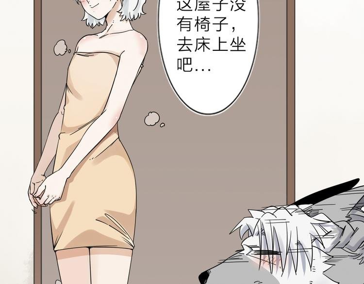 第4话 男二上线