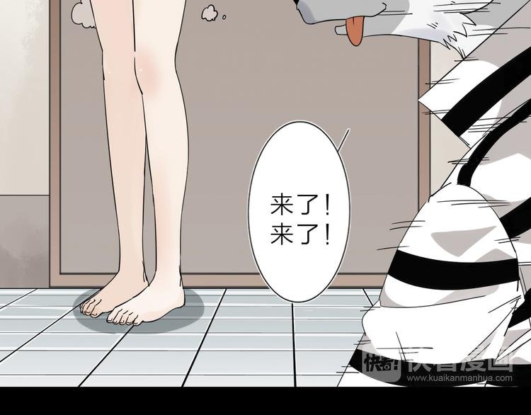 第4话 男二上线
