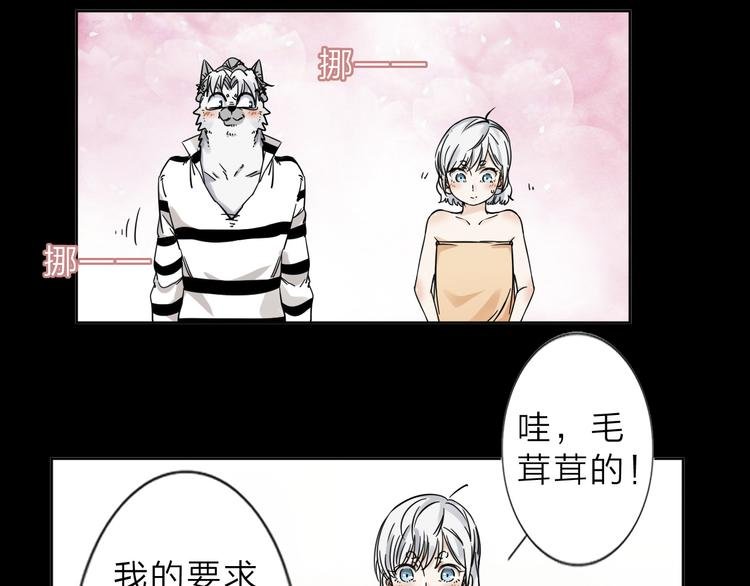 第4话 男二上线