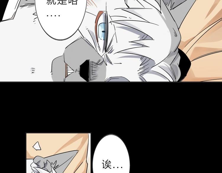 第4话 男二上线