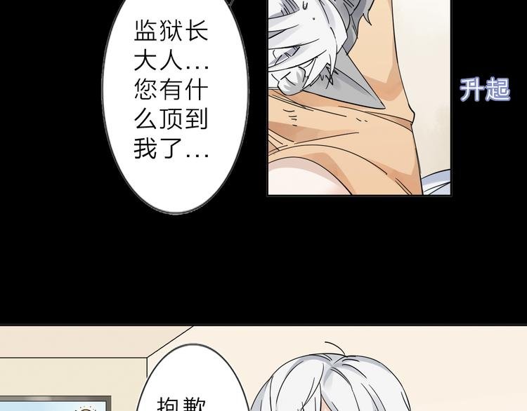 第4话 男二上线