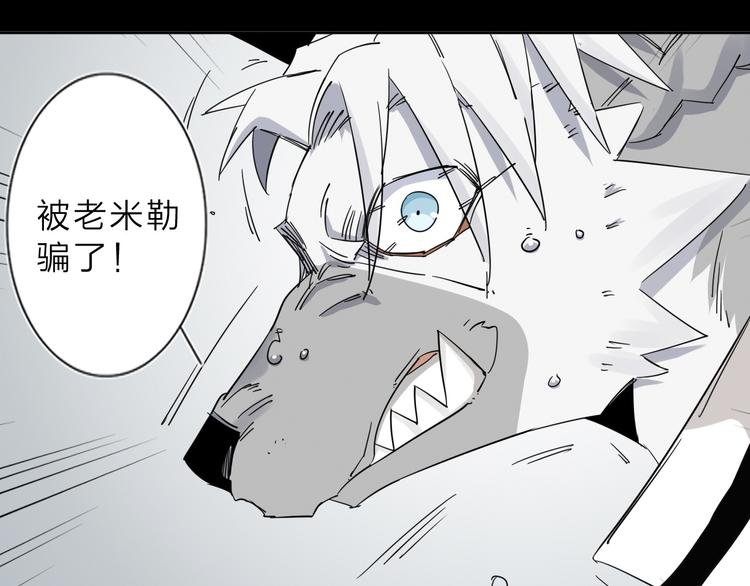 第4话 男二上线