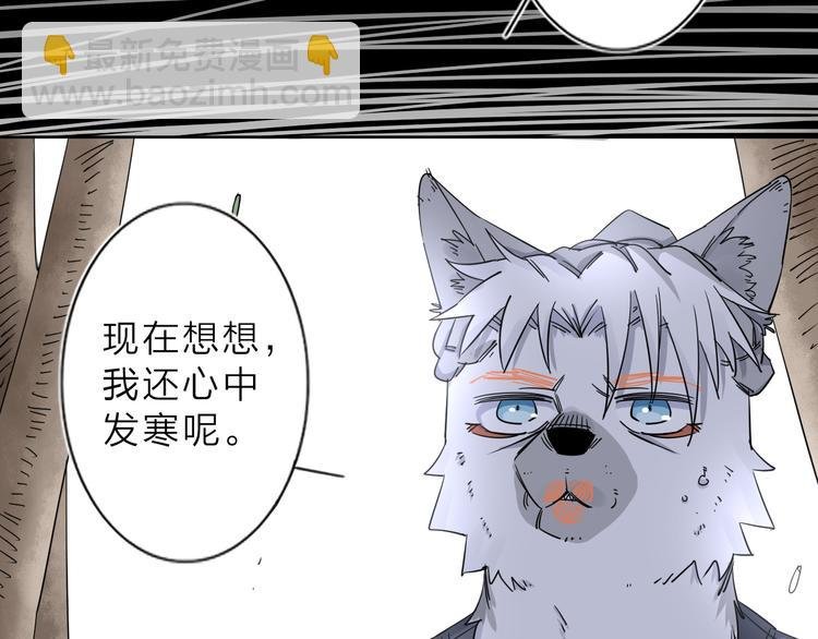 第4话 男二上线