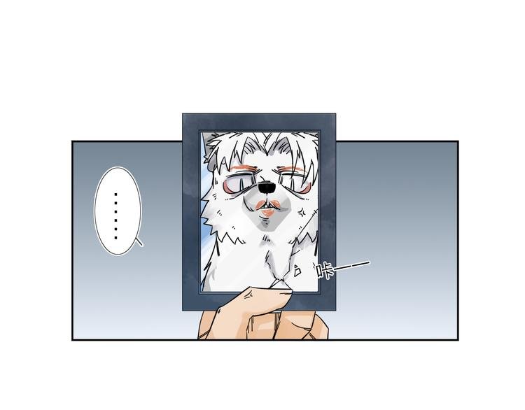 第5话 男二下线