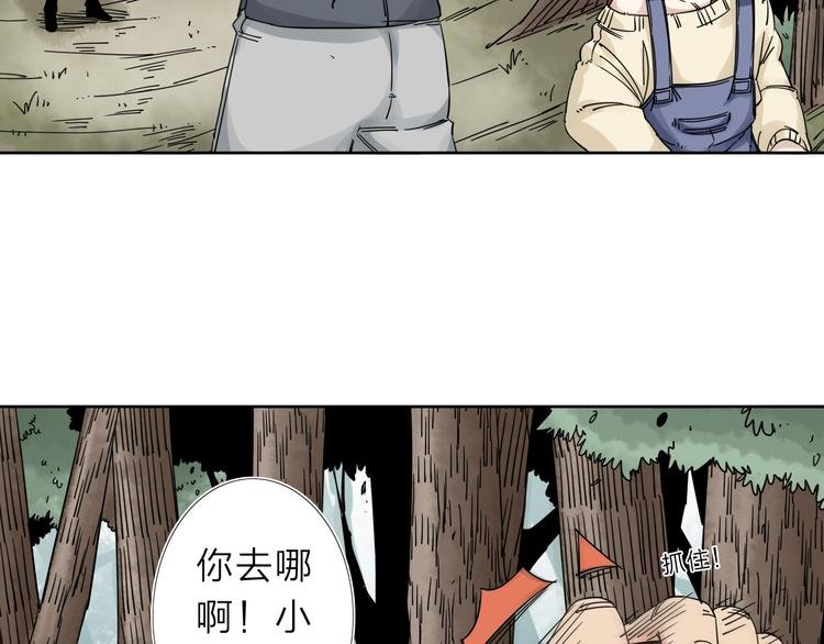 第5话 男二下线
