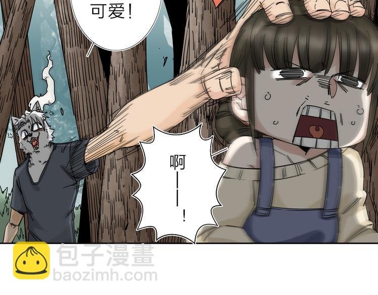 第5话 男二下线