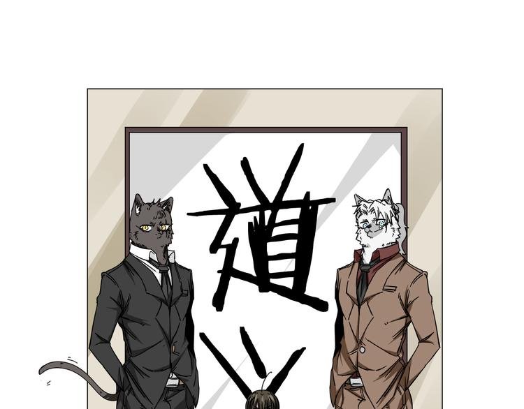 第5话 男二下线