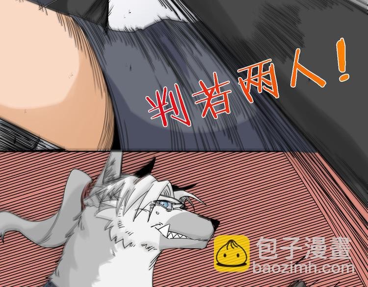 第5话 男二下线