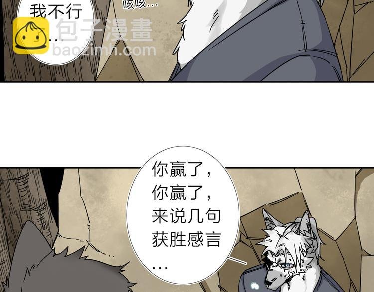 第5话 男二下线