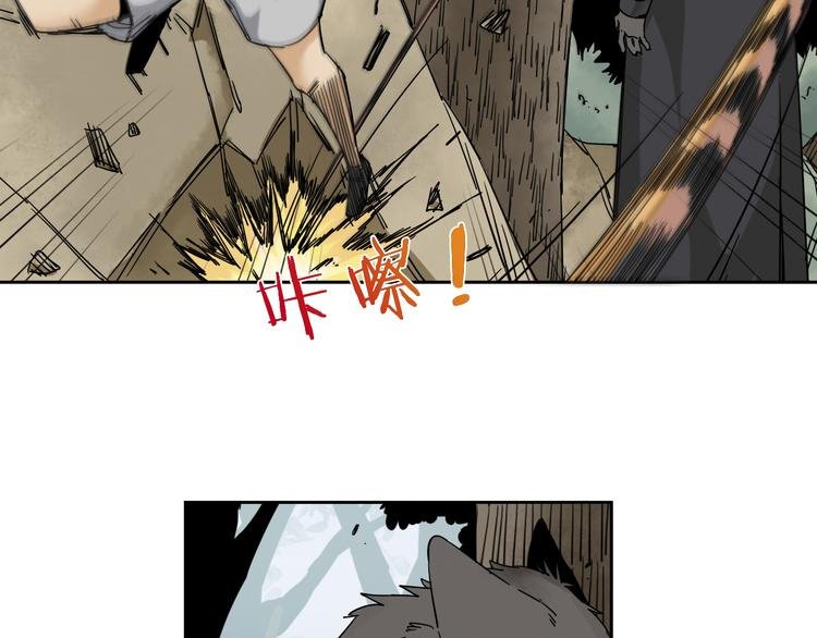 第5话 男二下线