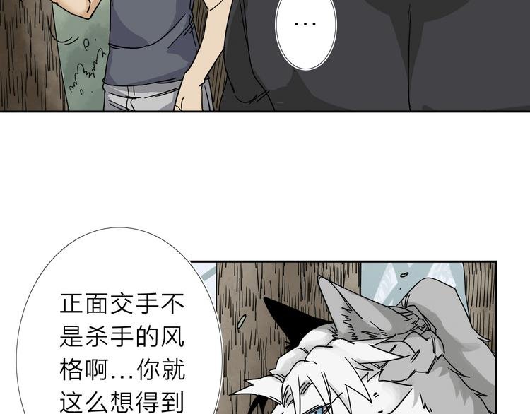 第5话 男二下线