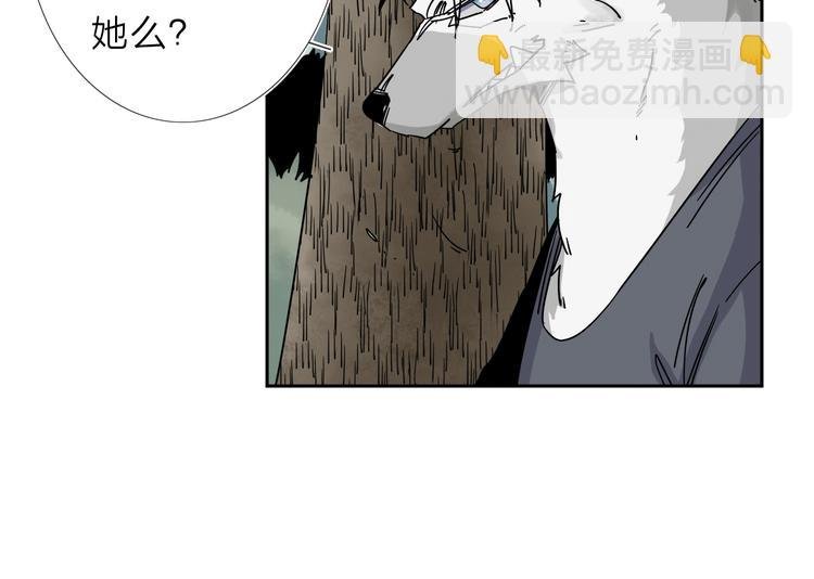 第5话 男二下线