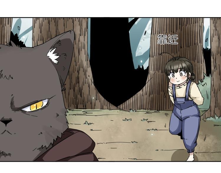 第5话 男二下线