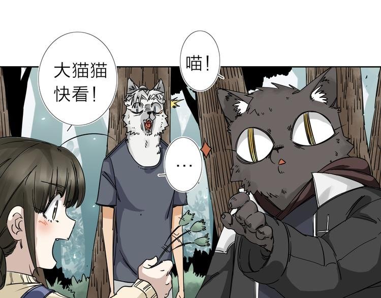 第5话 男二下线