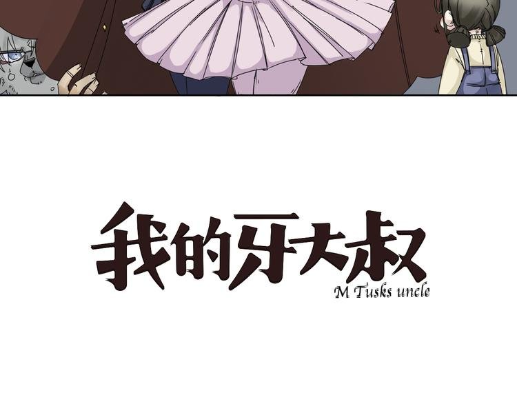 第7话 支线任务