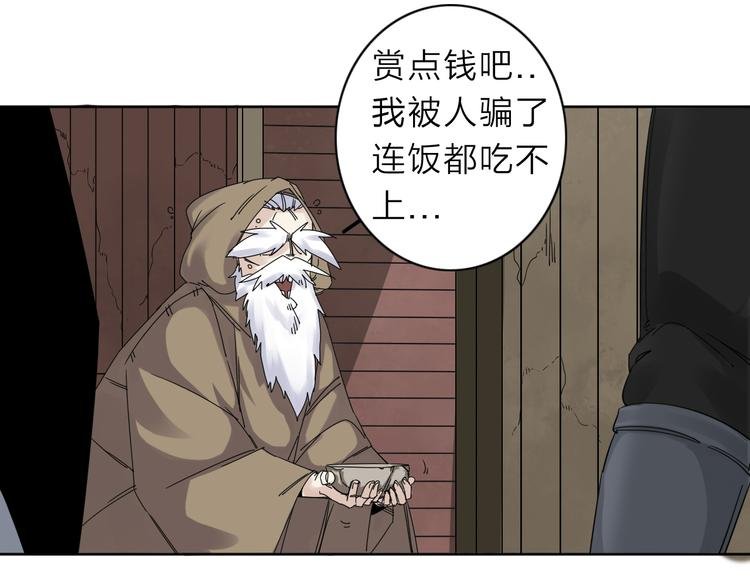第7话 支线任务