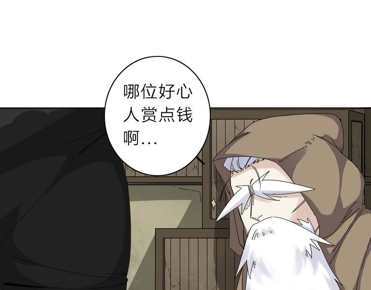 第7话 支线任务