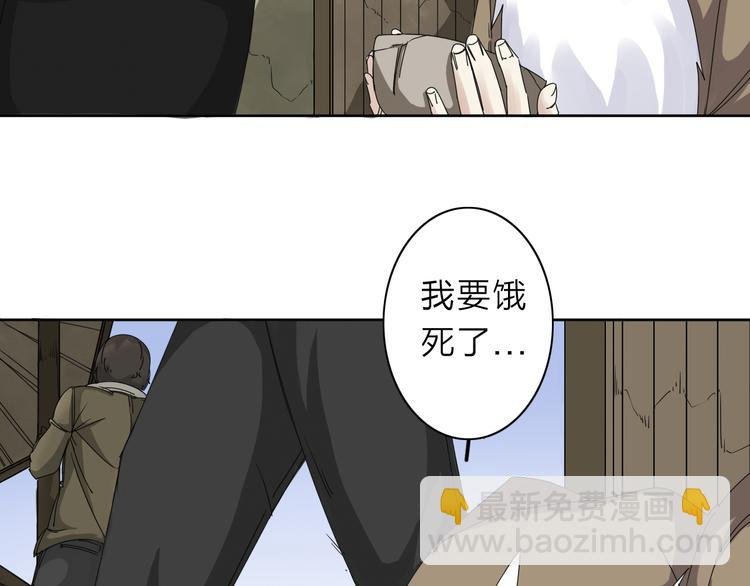 第7话 支线任务