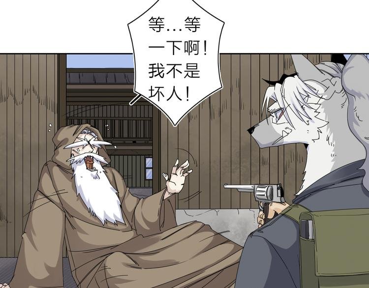 第7话 支线任务