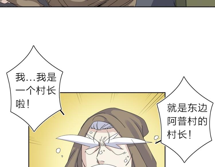 第7话 支线任务