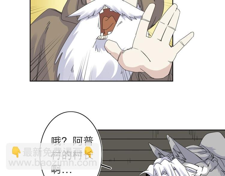 第7话 支线任务