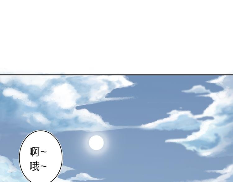 第7话 支线任务