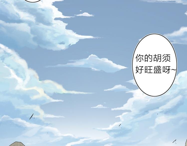 第7话 支线任务