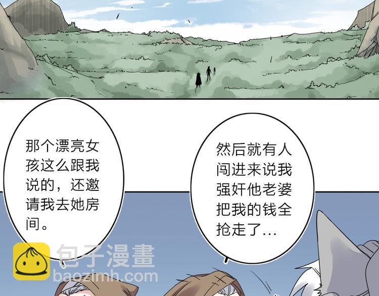 第7话 支线任务